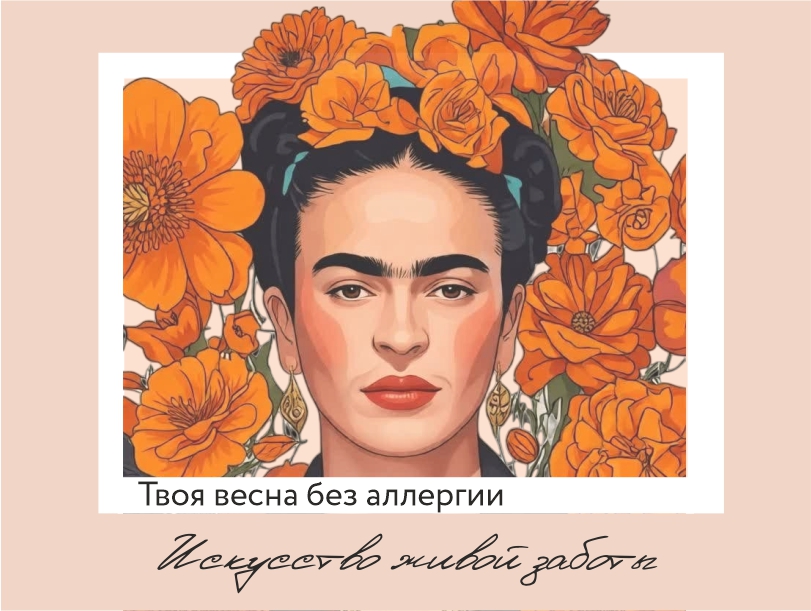 Вдох — выдох — чих? Как взять аллергию под контроль